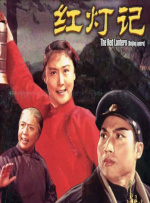 搞笑一家人